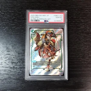 Dragon Ball Goku PSA10 SB01 023 Parallel Manga Booster Rare Card - Picture 1 of 2