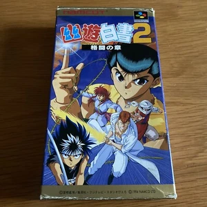 Super Famicom Yuu Yuu Hakusho 2 Japanese NTSC-J Boxed With Manual - Picture 1 of 10