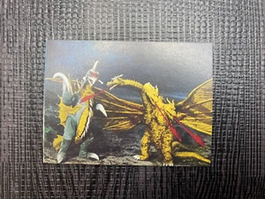 Godzilla Yamakatsu Tokusatsu Card Kaiju Vintage Japan Toho Rare  #26 - Picture 1 of 3