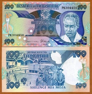 Tanzania, 100 Shilingi (1985) elige 14 denominaciones más altas UNC - Imagen 1 de 1