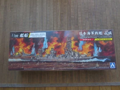 Japanese Battleship Yamashiro  1944 - Scala 1/700 - Aoshima  05978 - Immagine 1 di 4