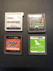 3DS DS Soft Cassette Resumen Set de 32 Piezas De Japón Usado Metal Gear Solid - Imagen 1 de 1