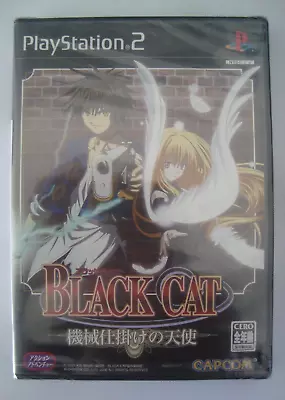 CAPCOM Black Cat: Mechanical Angel PS2 Sony PlayStation 2 NTSC-J JAPAN import - Image 1 of 3