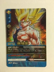 Dragon Ball Super Card Game Prism Secrète DB-271-II - Imagen 1 de 2