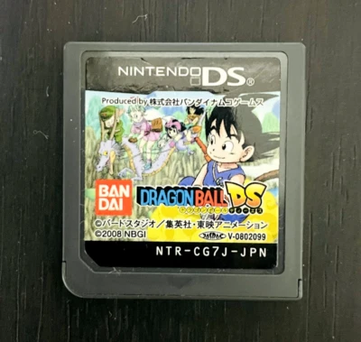 Dragon Ball DS Nintendo DS 2008 Bandai Japanese Version NTR-CG7J-JPN Action - Image 1 of 4