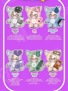 GRUMPIPI SIN DORMIR GRUMPIPI PELUCHE SERIE CONFIRMADA FIGURA JUGUETE MUÑECA LINDA NUEVA - Imagen 1 de 21