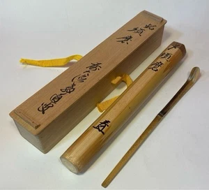 Japanese Tea Ceremony Utensils Bamboo Tea scoop 義道弘貫 Gido kōkan 須摩 Antique - Foto 1 di 10