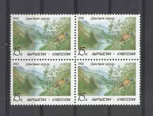KIRGUISTAN. Año: 1992. Tema: PROTECCION DE LA NATURALEZA. - Imagen 1 de 1