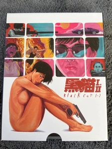Black Cat 1 & 2 Blu-ray w/ Slipcover/Slipcase Booklet Vinegar Syndrome OOP - Picture 1 of 3