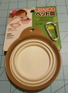 Daiso Brand: Brown & Beige Foldable Pet H20 Dish w/ Metal Carabiner - Brand New - Picture 1 of 10