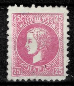Serbia Principality 1872/73 ☀ 25p Second printing perf 12 ☀ MNG