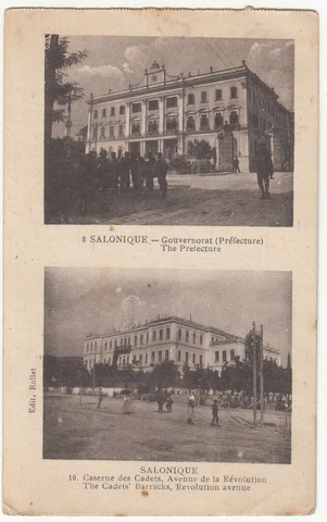 British Levant: 'Salonique', Postcard; Tresor to France, 11 January 1917 Cover