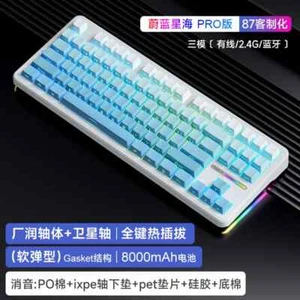 Mechanical Keyboard 2.4g/Usb/Bluetooth Tri Mode Keyboard 87 Key Hotswap For PC - Picture 1 of 32
