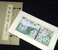IDO MASAO "Spring at Heian Shrine" Japanese Original Woodblock Print