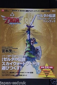 Legend of Zelda: Skyward Sword Fan Book - Japan Edition - Picture 1 of 11