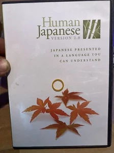 Human Japanese Language Software - Picture 1 of 3