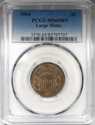 1864 Large Motto Two Cent Piece PCGS MS65BN BROWN - Image 1 of 4