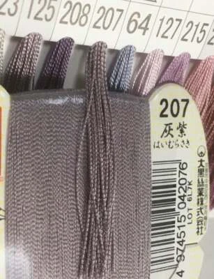 Japanese Silk thread for hand sewing  / 40 meters : color number 207 - Image 1 of 4