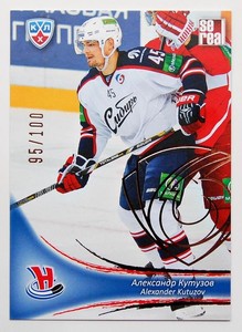 2013-14 KHL Sibir Novosibirsk GOLD (#/100) Pick a Player Card