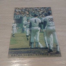 Sadaharu Oh Shigeo Nagashima Calbee Baseball Card "ON Series".ver NPB Legends