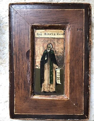 icône russe ancienne, 19ème siècle, Saint Nikita - Photo 1/4
