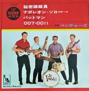 THE VENTURES  " SECRET AGENT / BATMAN THEME"  JAPANESE BLACK EP TOSHIBA - Picture 1 of 3