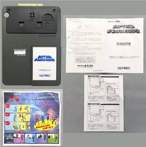 Captain Commando CPS Changer Arcade Game Cartridge Capcom w/Manual Card Japan JP - Picture 1 of 1