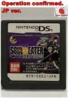 Japon Nintendo DS Soul Eater intrigue de Medusa jeux d'action japonais BANDAINAMCO NDS