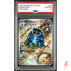 PSA 10 Seismitoad AR 109/086 SV11B Black Bolt - Pokemon Karte Japanese 2025 - Bild 1 von 2