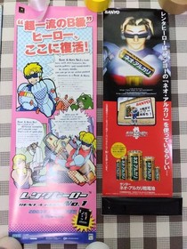 Rent-A-Hero Poster Set Of 2 Sega Dreamcast Xbox