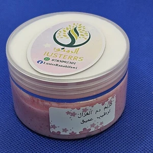 deep moisturizing cream with aloe vera gel, Aker Fassi trend chrysanthemum - Picture 1 of 4