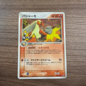 Blaziken 011/055 | EX Ruby & Sapphire 1st Ed Holo | Pokémon TCG | Japanese | NM - Picture 1 of 6