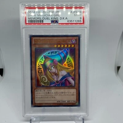 Yu-Gi-Oh! PSA9 Japan 2014 15AY-JPA04 Dark Magician Girl  - Image 1 of 4