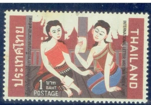 THAILAND 1971 International Letter Writing Week 1b - Picture 1 of 2