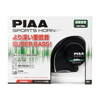 PIAA HO-9 Car Horn Superior Bass Deep Base Tone 330 / 400 Hz BLACK F/S - Image 1 of 4