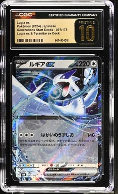 CGC 10 Pristine Lugia ex 097/175 Lugia ex & Tyranitar ex Deck Generations Start Foto 1 de 3