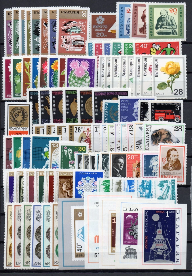 BULGARIA 1970 100% COMPLETE YEAR SET 89 STAMPS 5 BLOCKS MNH - Image 1 of 1