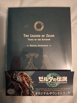 Legend of Zelda: Tears of the Kingdom Original Video Game Soundtrack 9CD Import - Image 1 of 4