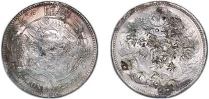Japan M20 1887 年十二治明 1 Yen Silver 900 VF - Picture 1 of 1