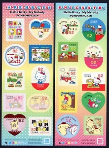 Japan 2014 Sanrio Hello Kitty Set 2x selbstklebende Stempel S/S Blätter sauber postfrisch - Bild 1 von 1