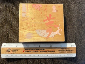 KOI RUBBER STAMP FROM RUBBER STAMPEDE 3 X 3.5 - Picture 1 of 2