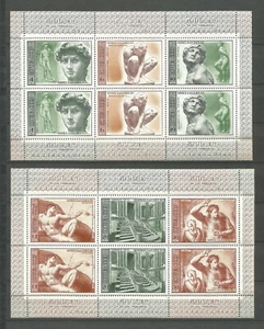 USSR 1975 Сол. 4432-4437 MNH ** Michelangelo Buonarroti Works .. Микельанджело - Picture 1 of 1