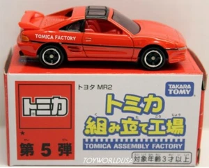 Takara TOMY Tomica HED Tomica Assembly Factory Toyota MR2 #5 - Picture 1 of 1
