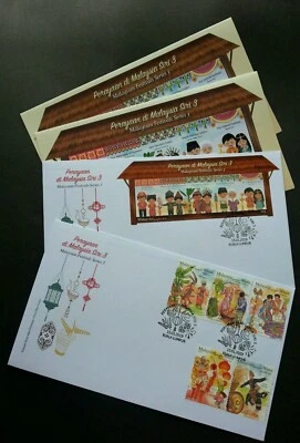 Disfraz de baile Malasia Festivales III 2019 FDC *VIP *P00000 *brillo extraño *inusual Foto 1 de 4