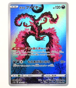 Pokemon Card Galarian Moltres AR 190/172 s12a VSTAR Universe Japanese - Picture 1 of 3