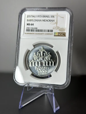 1973 ISRAEL 5 LIROT SILVER COIN HANUKKA REEDED EDGE NGC MS64 BABYLONIAN MENORAH - Image 1 of 2