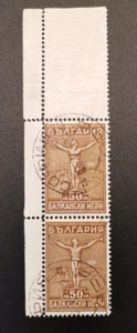 BULGARIA 1931, BALKAN GAMES, HIGH 50 LV VALUE, PAIR CANCELLED WITH GUM - Picture 1 of 2