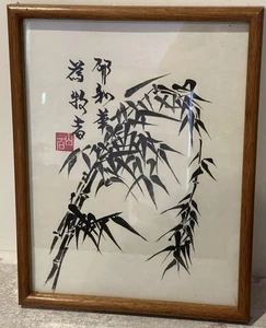 Original Hand Painted Chinese Bamboo Painting - Picture 1 of 11