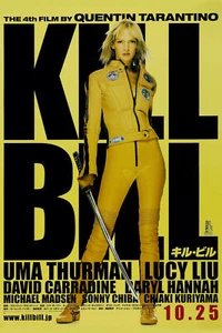 KILL BILL LUCY LIU AND UMA THURMAN MOVIE CINEMA PRINT PREMIUM POSTER - Picture 1 of 3