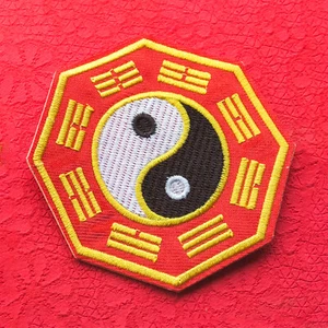 Tai Chi Yin Yang Ba Gua Embroidered Iron On / Sew On Applique Patch DIY 2 Sizes - Picture 1 of 7